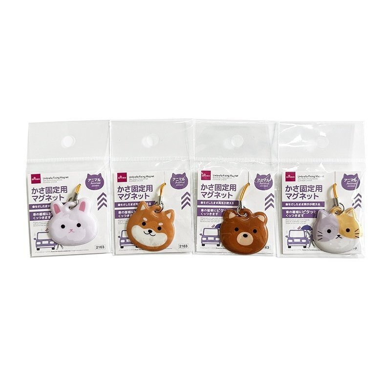 雨傘固定磁吸掛飾/動物