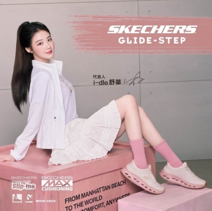 SKECHERS 慢跑鞋 GO RUN MAX CUSHIONING 米白粉 瞬穿 女 129403NAT