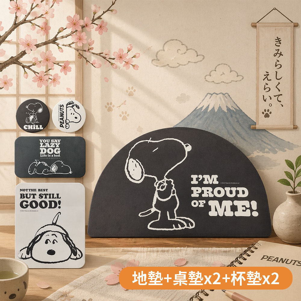 SNOOPY史努比 軟硅藻土吸水墊組