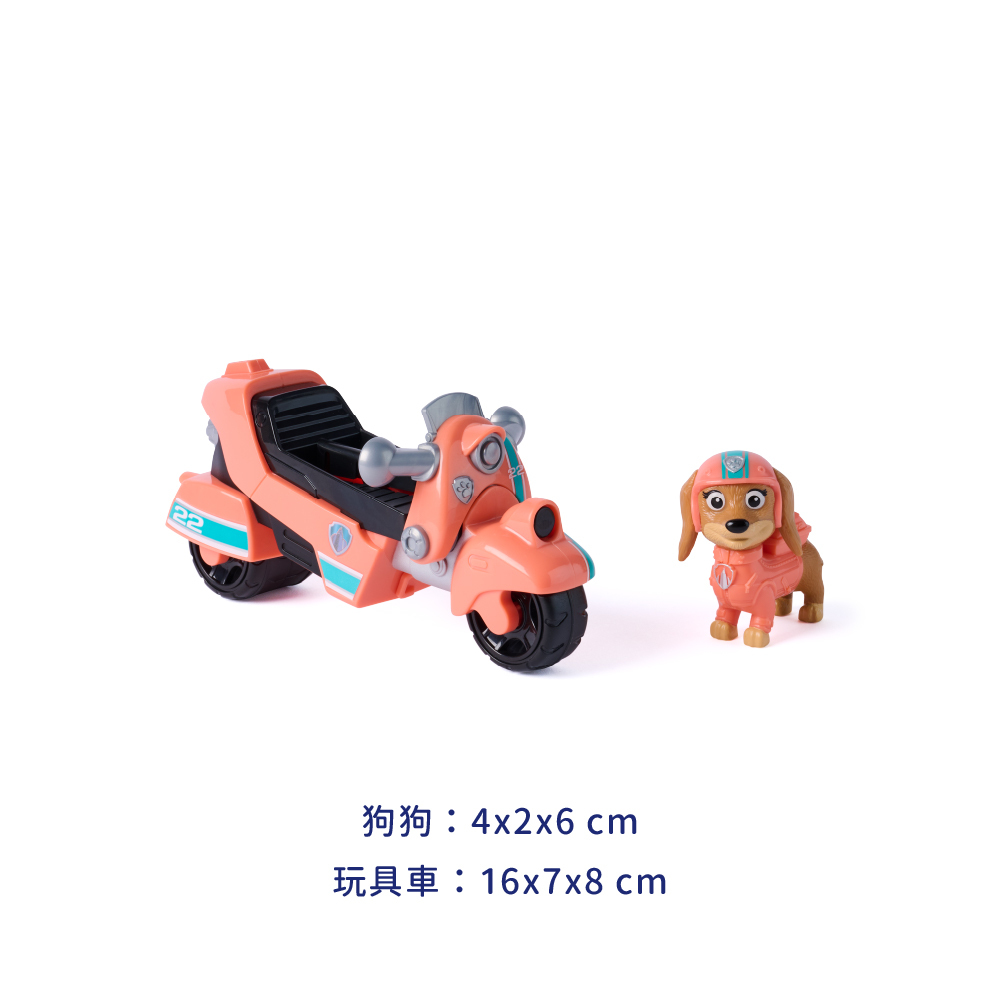 汪汪隊立大功 基本車輛組-貝貝尺寸