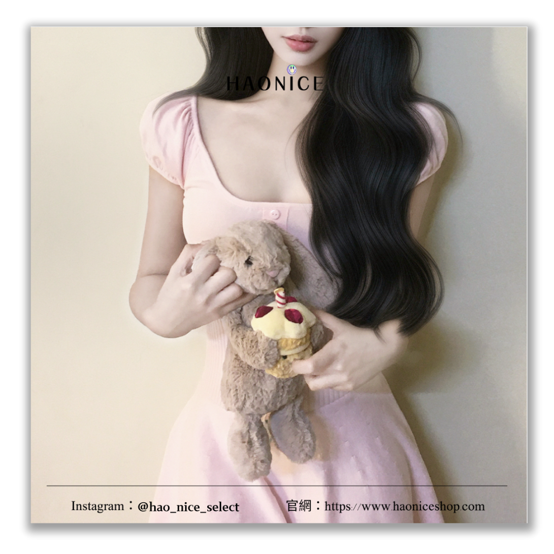 【HAO NICE】情人節快到啦💕Jellycat bunny🇬🇧 害羞系列 懷抱蛋糕 邦尼兔 兔兔玩偶 毛絨玩偶 公仔 情人節禮物