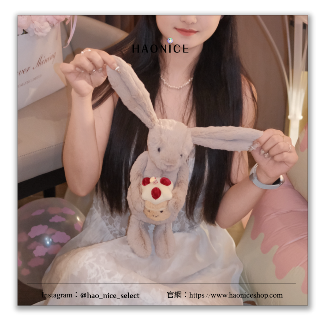 【HAO NICE】情人節快到啦💕Jellycat bunny🇬🇧 害羞系列 懷抱蛋糕 邦尼兔 兔兔玩偶 毛絨玩偶 公仔 情人節禮物