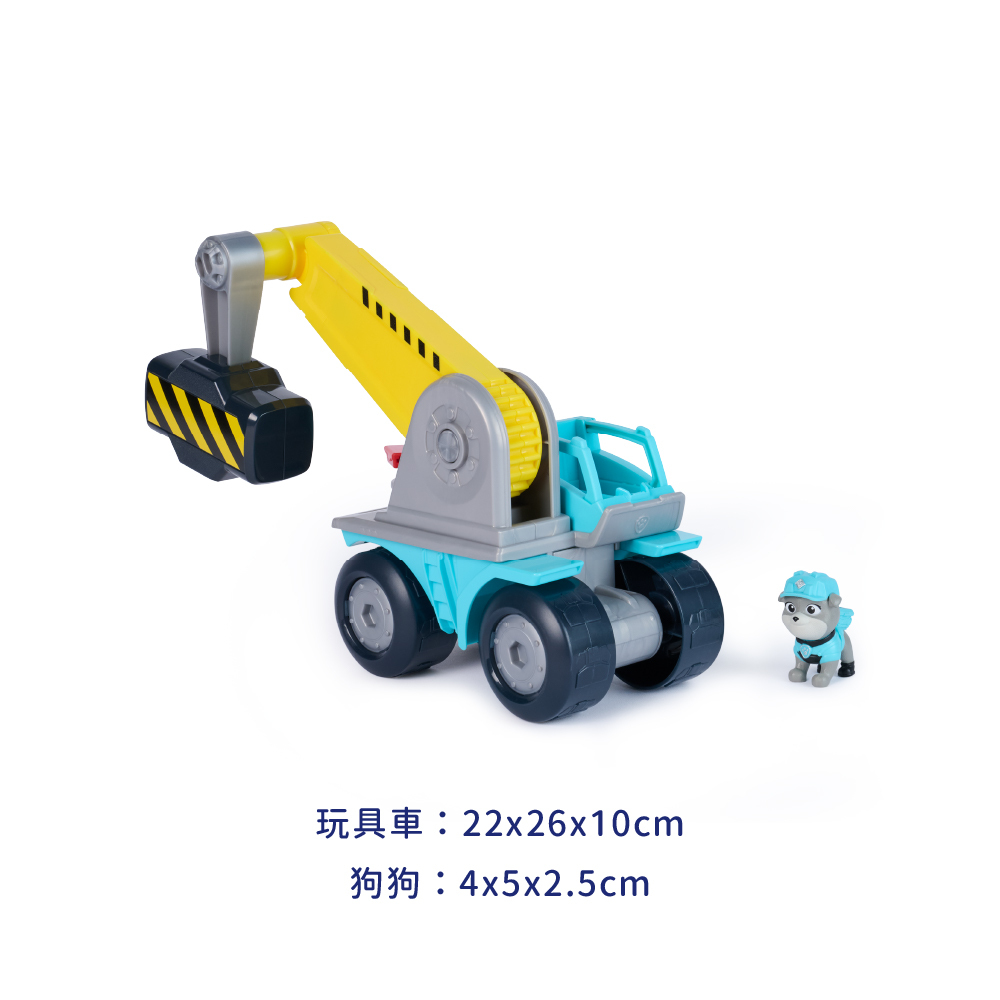 汪汪隊之小礫與工程家族 動力組裝工程車-尺寸