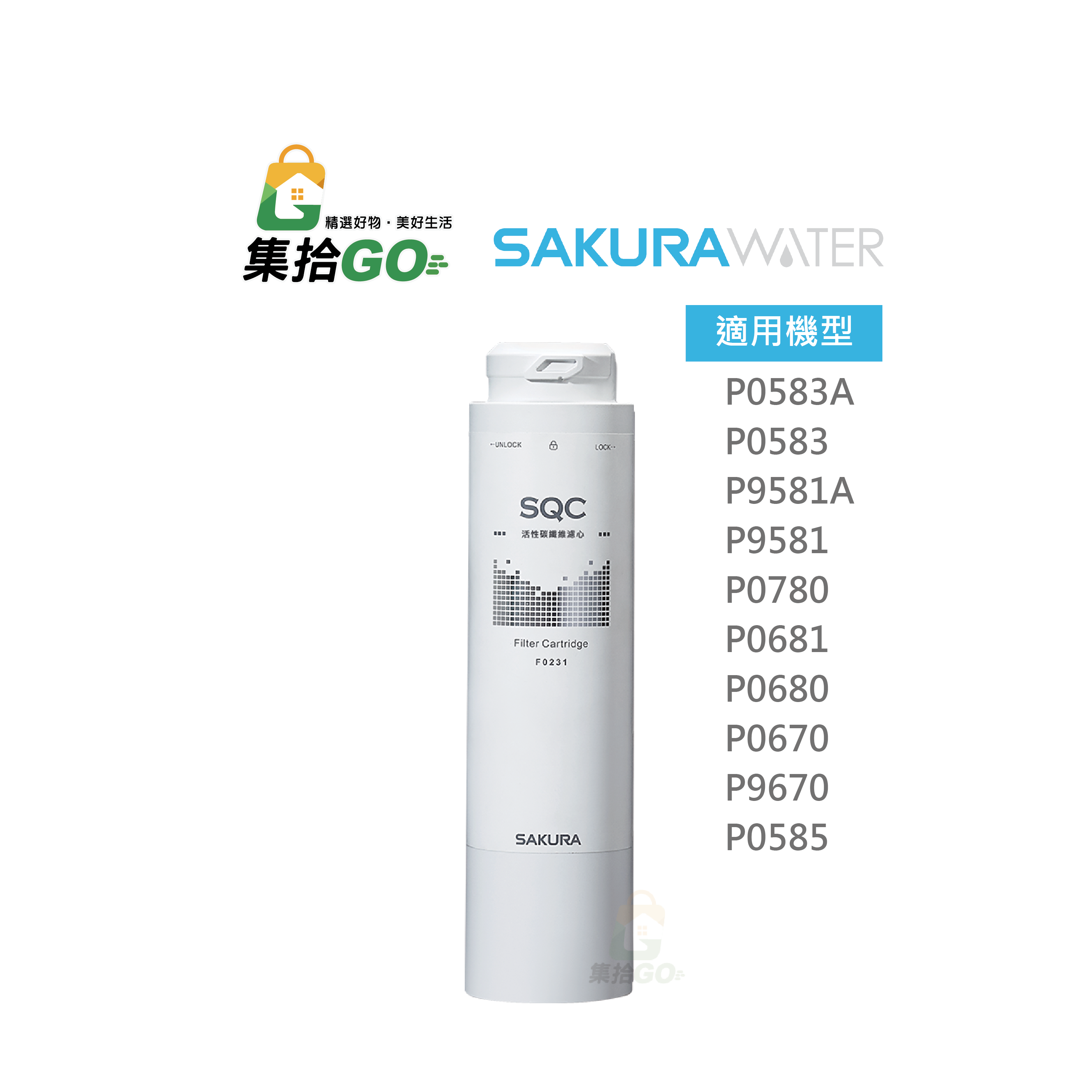 Sakura F0231 Activated Carbon Fiber Filter