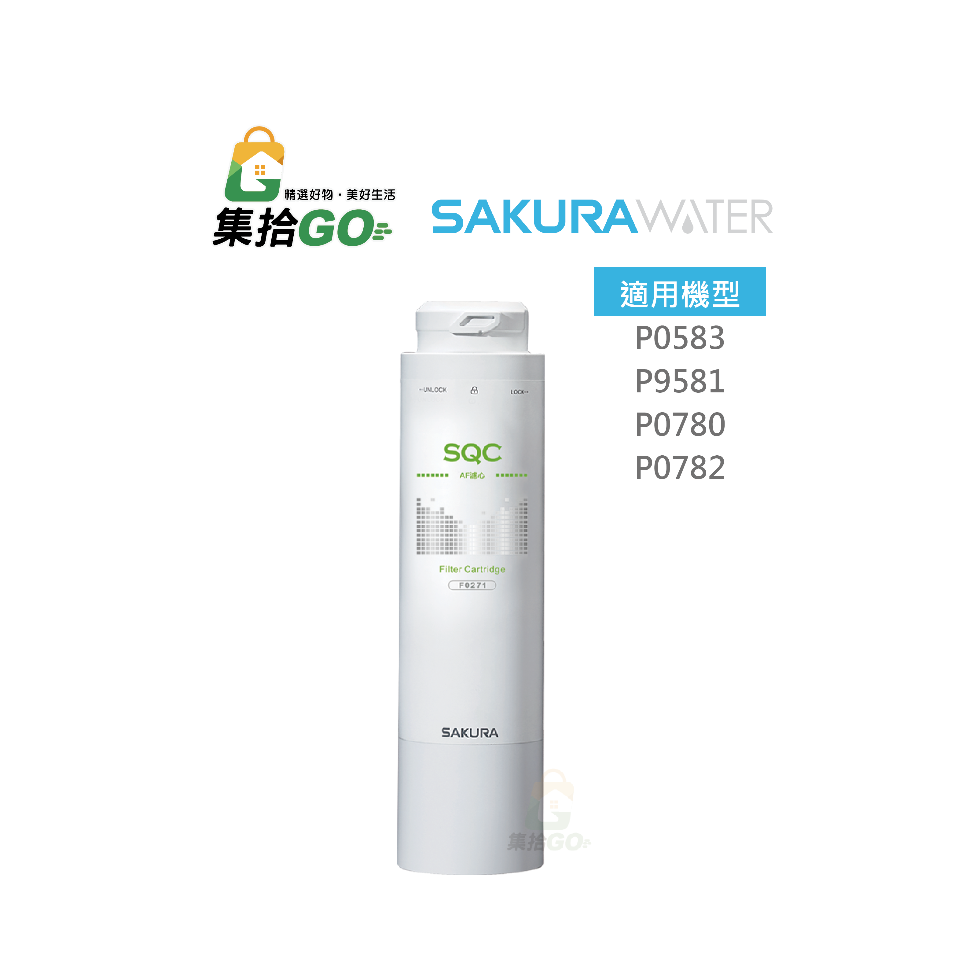 Sakura F0271 AF Filter (Stage 1 for P0581 / P0780)