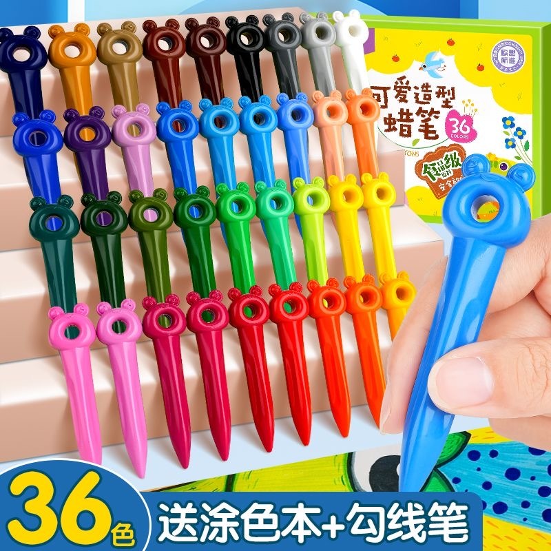 晨光不脏手青蛙食品级别 蜡笔儿童可水洗