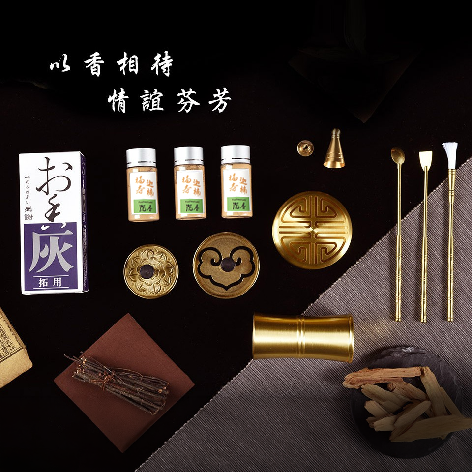 富山香堂蓮花如意長壽香道禮盒搭配福壽迦楠沉香粉品香達人香道玩家必備