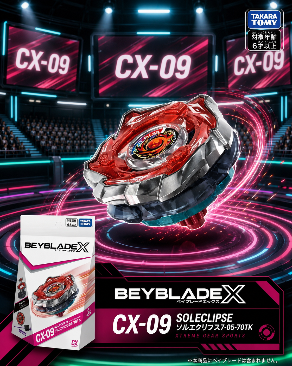 【日本限時連線代購】BEYBLADE X 戰鬥陀螺X CX-09 焰神滅世