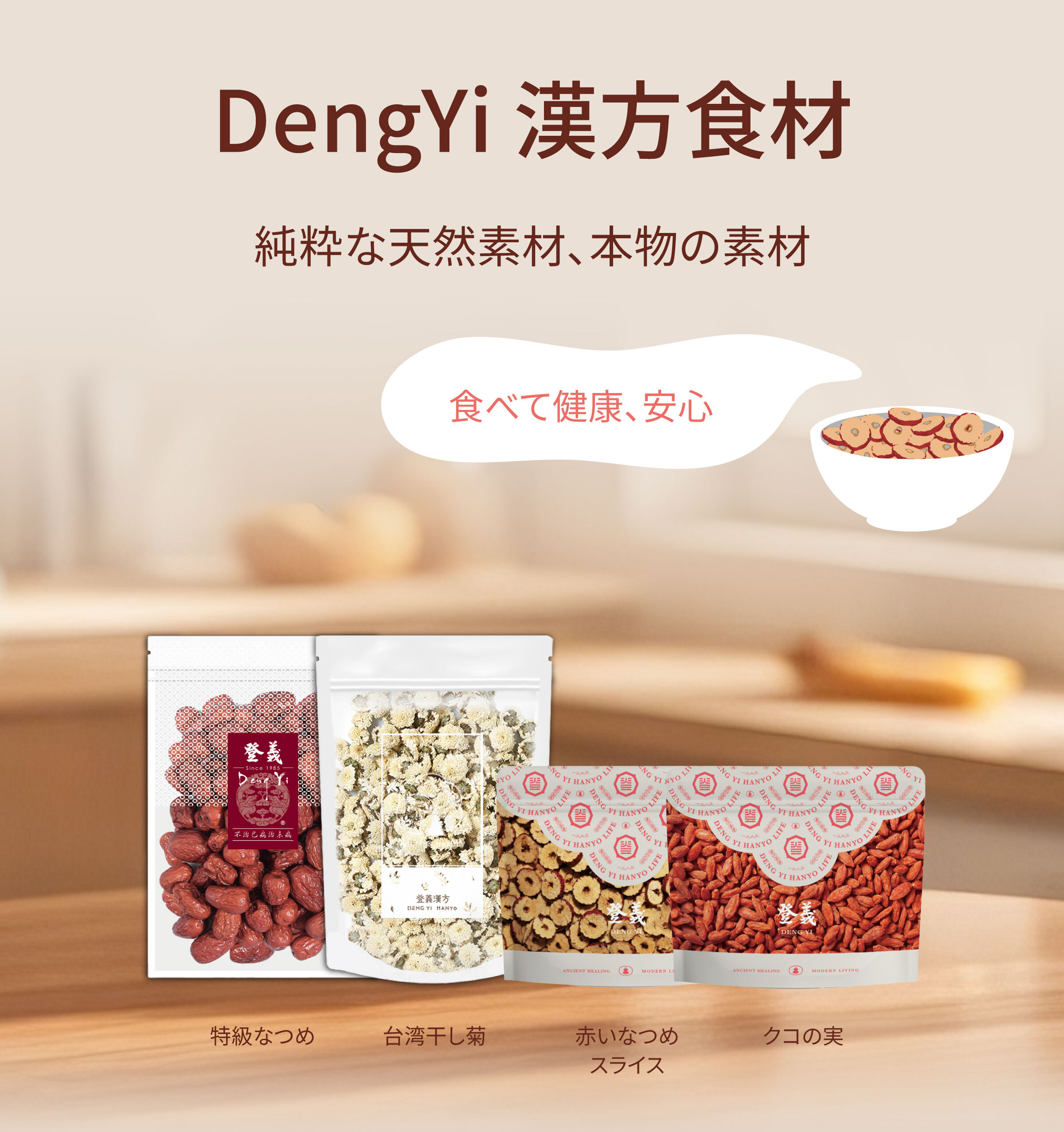 Dengyi 軽食：昔ながらの製法を守り、懐かしさを感じる定番の味