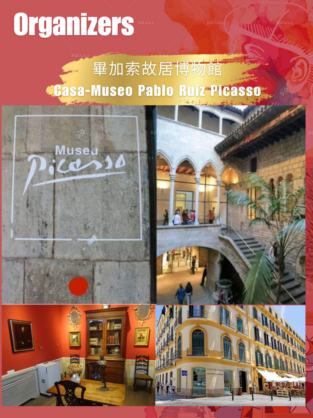 畢加索兒童繪畫比賽Picasso International Art Competition主辦方