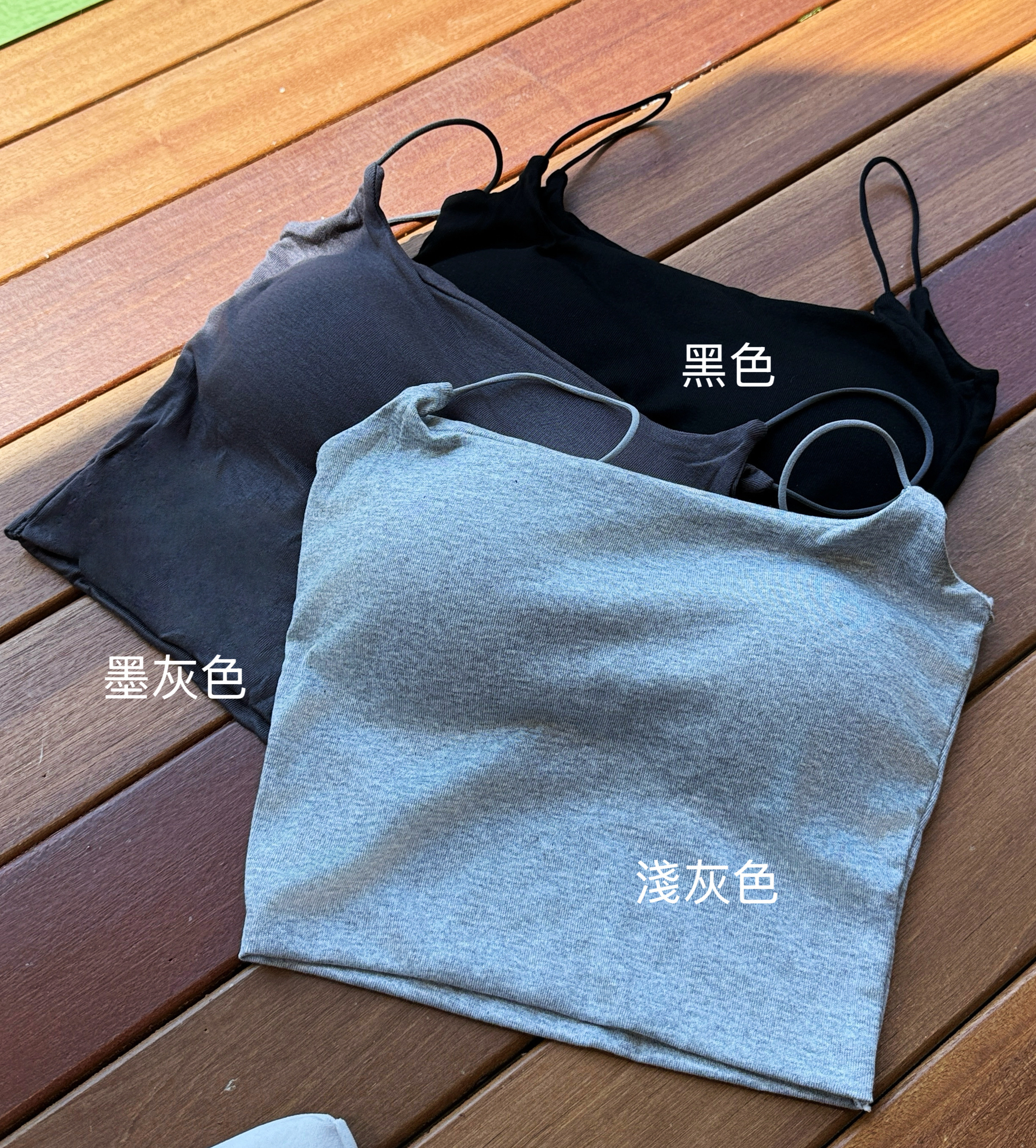Grey Label🔥視覺顯小顯瘦莫代爾固定杯bratop（4colors)