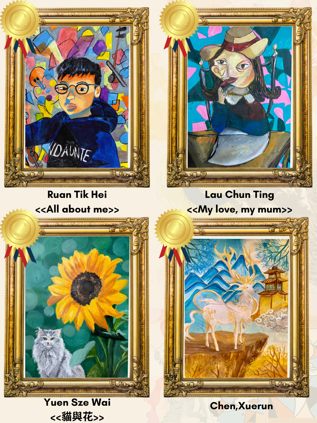 畢加索兒童繪畫比賽Picasso International Art Competition 得獎作品