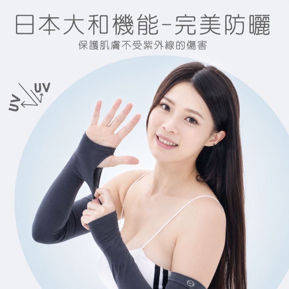 冰涼反光手袖套｜ 防曬袖套 抗UV涼感手套 露指設計 男女通用 運動騎車必備【輕鬆購五金百貨】