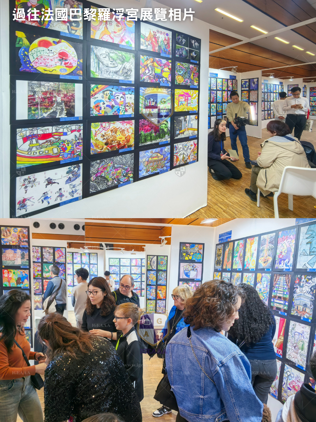 畢加索兒童繪畫比賽Picasso International Art Competition展覽