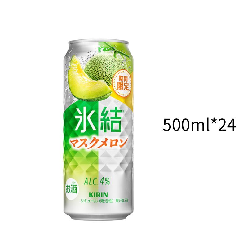麒麟冰結 哈密瓜4%｜大鋁罐500ml｜一箱24入