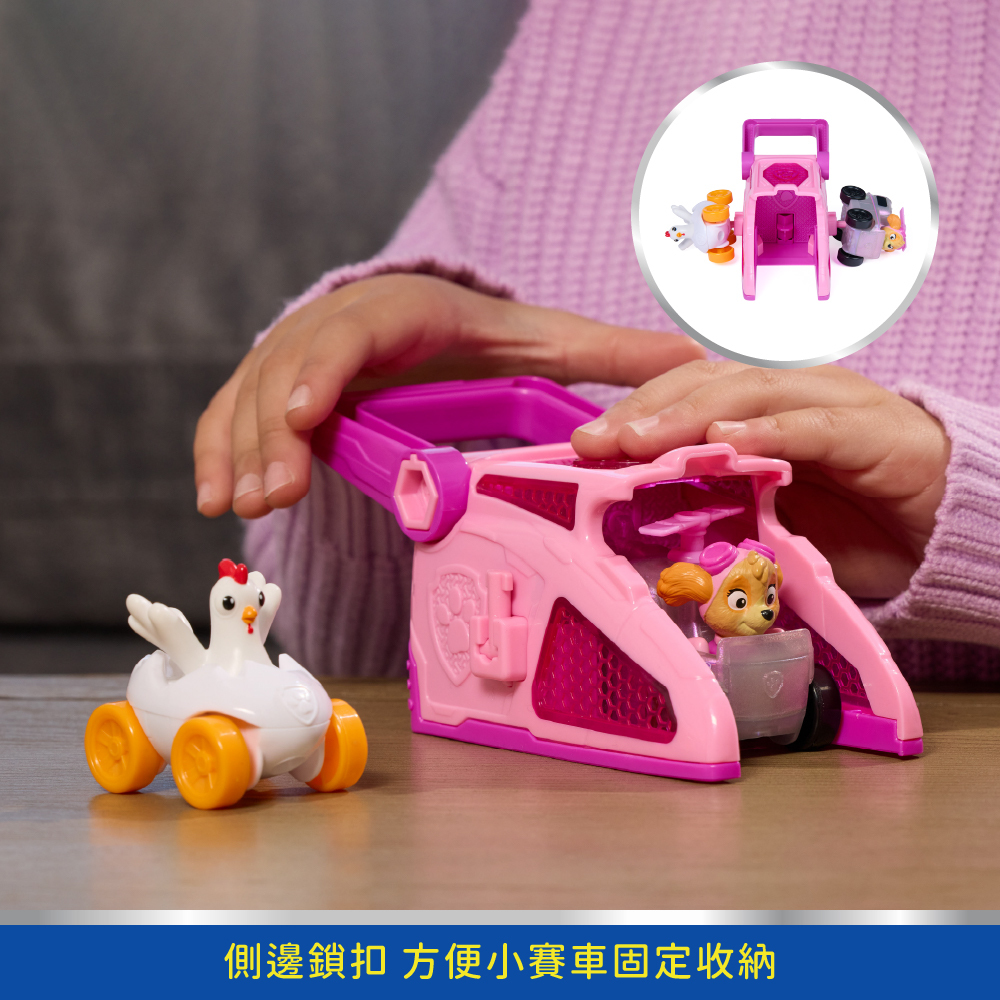 汪汪隊立大功 Pup Squad發射組-天天