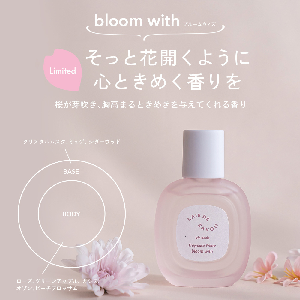 [現貨] L’air de SAVON 空氣感香氛水 60ml