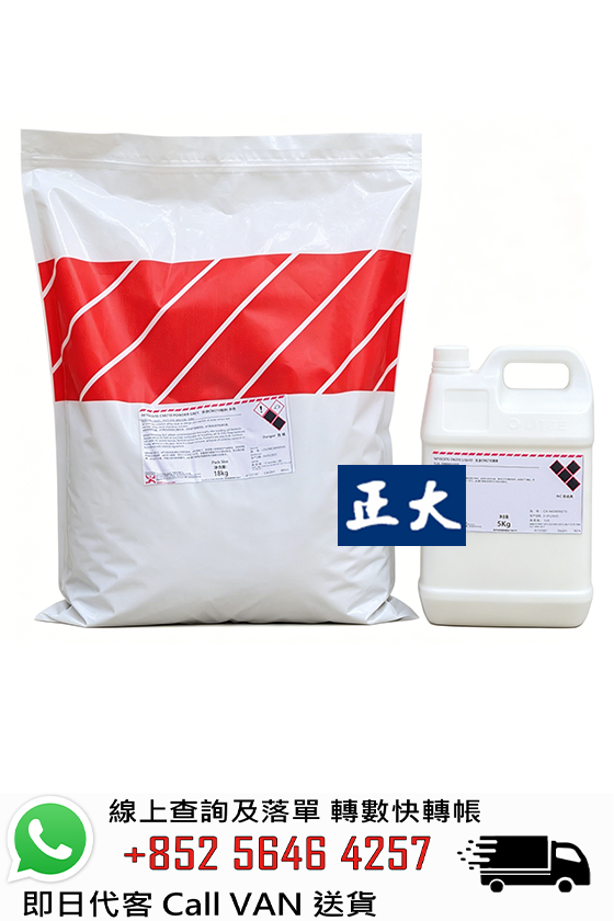 FOSROC 富斯樂 Nitocote CM210 正負壓彈性防水砂漿