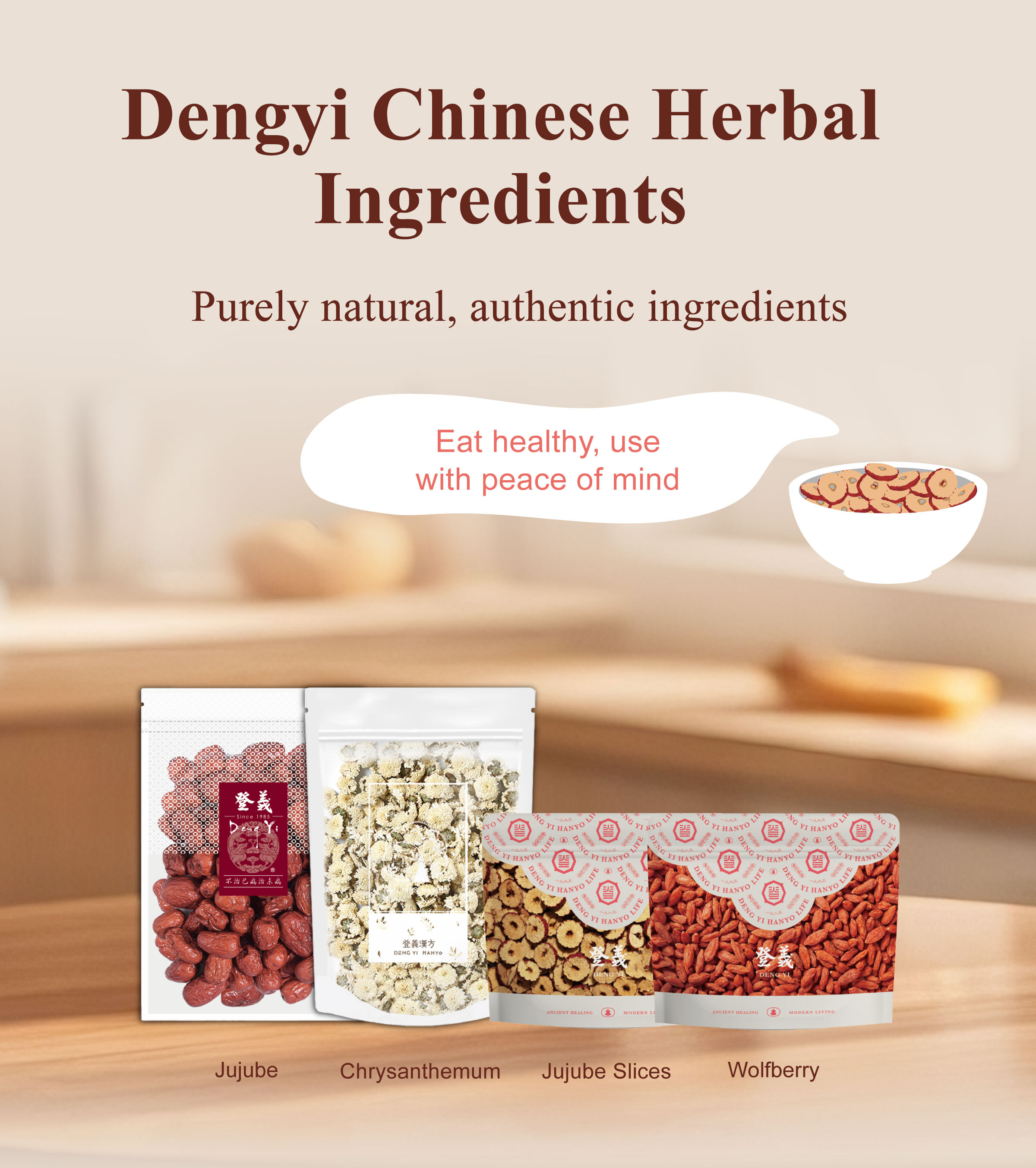 Dengyi Chinese Herbal Ingredients：Purely natural, authentic ingredients
