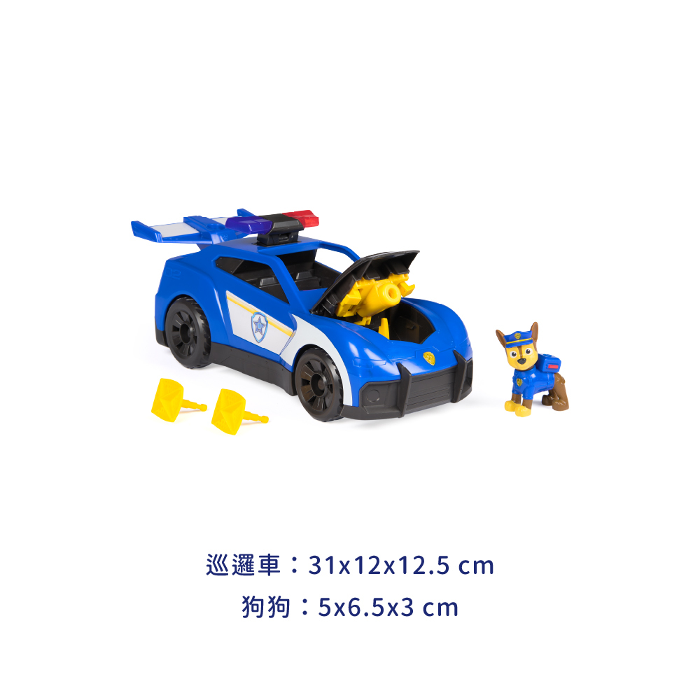 搜救小隊發射救援巡邏車-尺寸