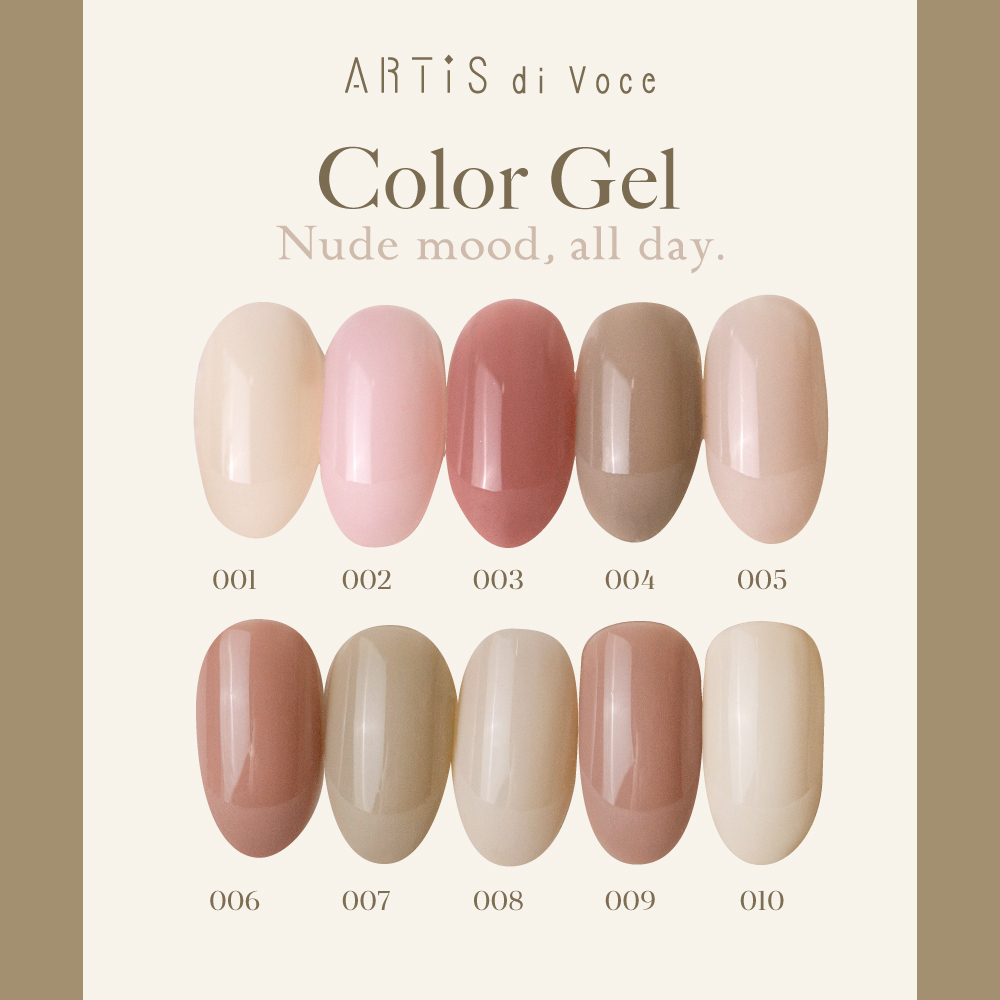 ARTiS di Voce 彩色甲油膠8g 004