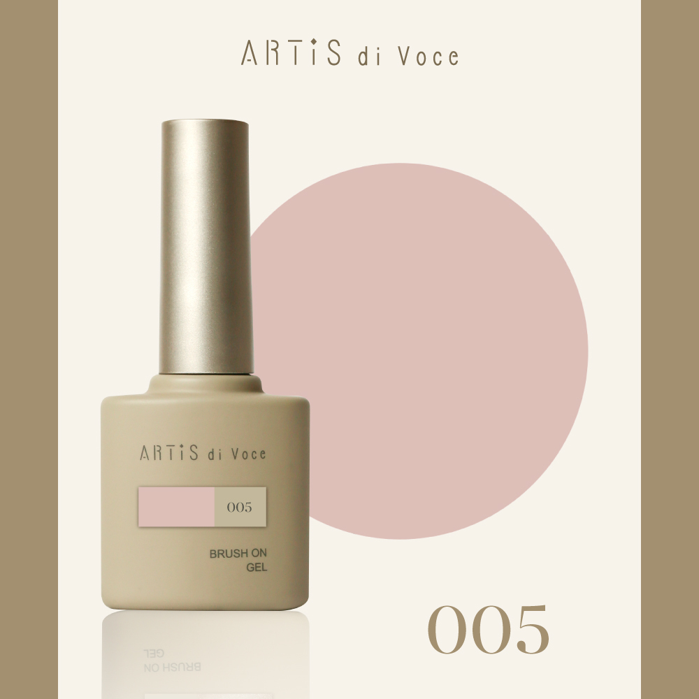 ARTiS di Voce 彩色甲油膠8g 005