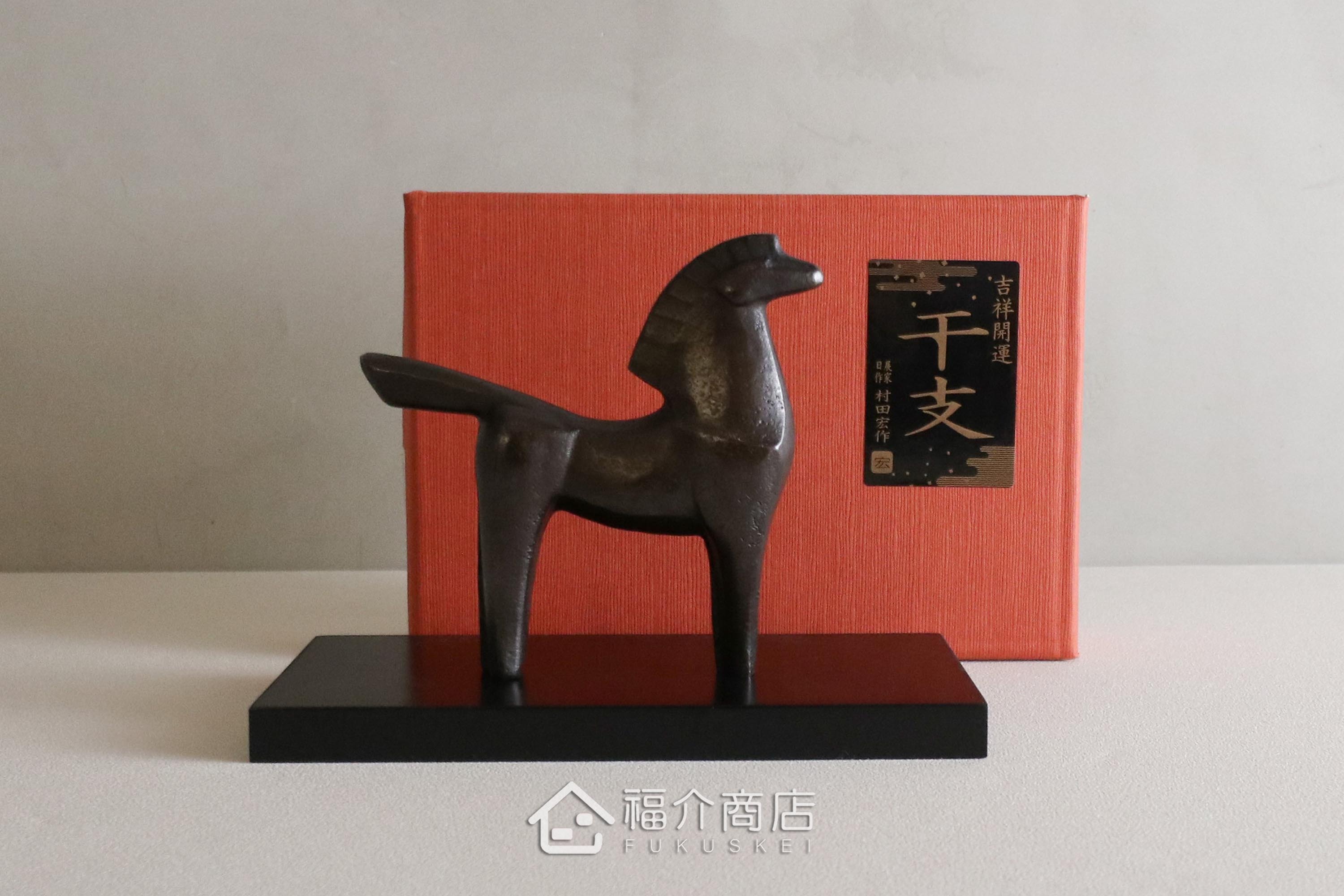 銅製十二生肖的馬造型開運置物