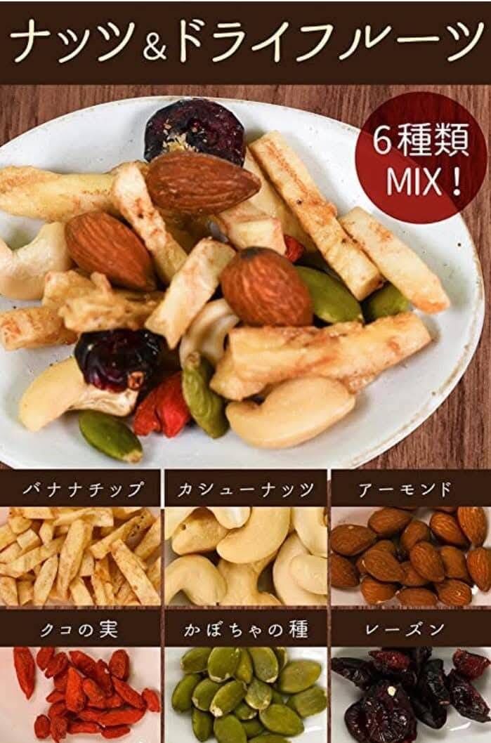 日本 山崎珍味大地恩惠綜合水果堅果 10袋入