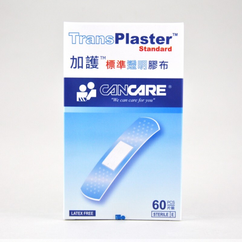 加護 - 標準透明膠布
