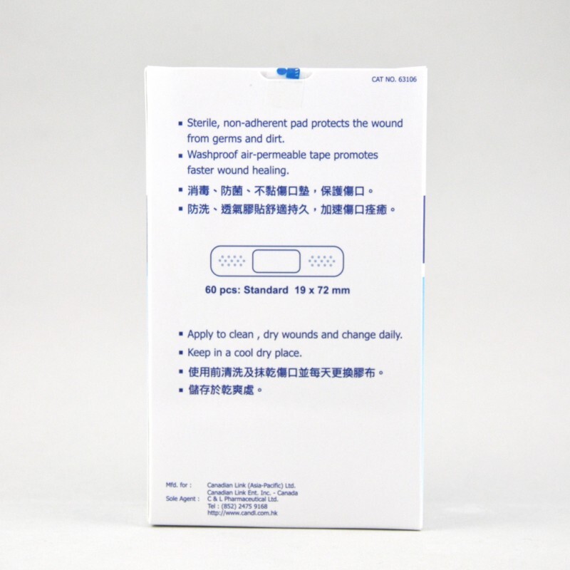加護 - 標準透明膠布