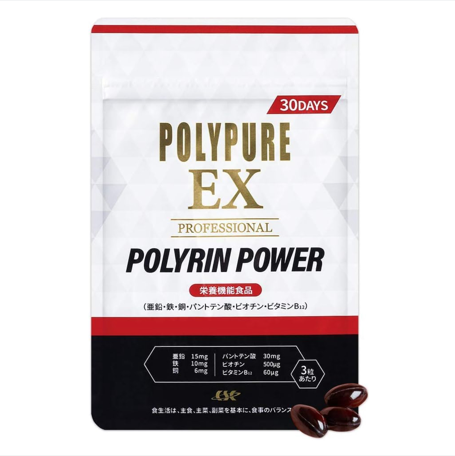 Polypure EX Polyrin Power 育髪保健食品 90粒