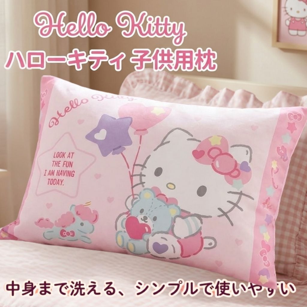 Hello Kitty Sanrio|兒童枕頭連套 (日本直送)