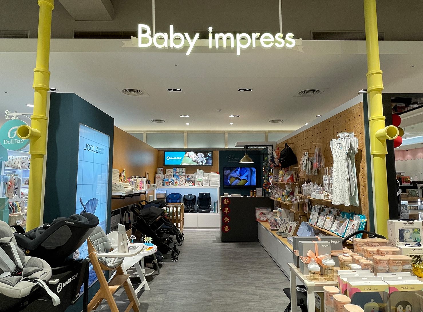 baby impress 育兒選品店
