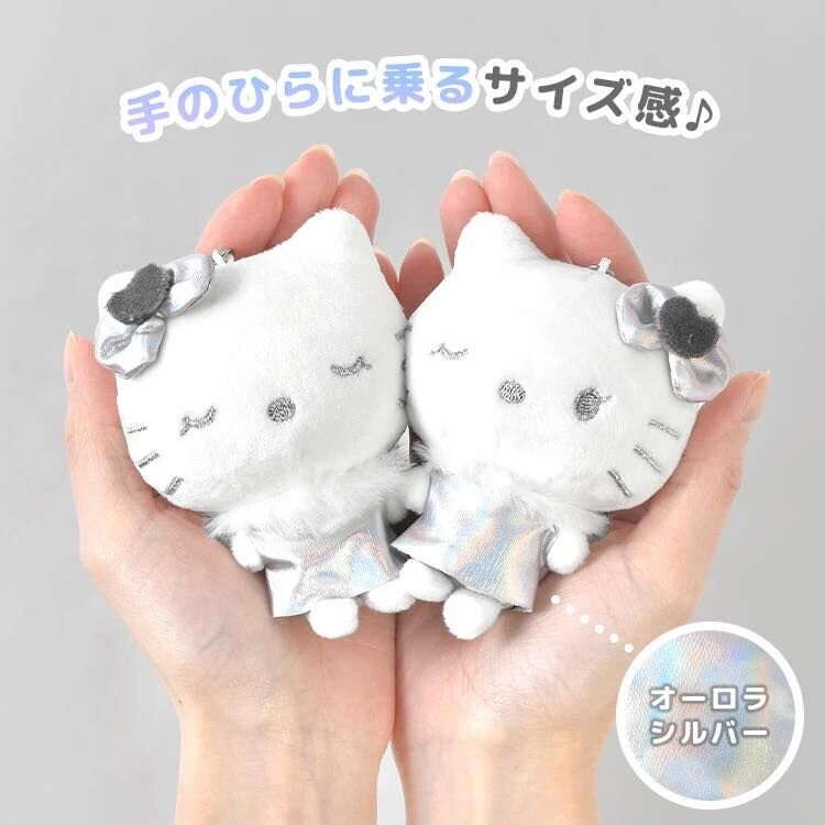 <日本限定> SANRIO 三麗鷗 HELLO KITTY 銀色 金屬 絲緞 極光 磁吸 鑰匙扣 毛絨 掛件 兩款