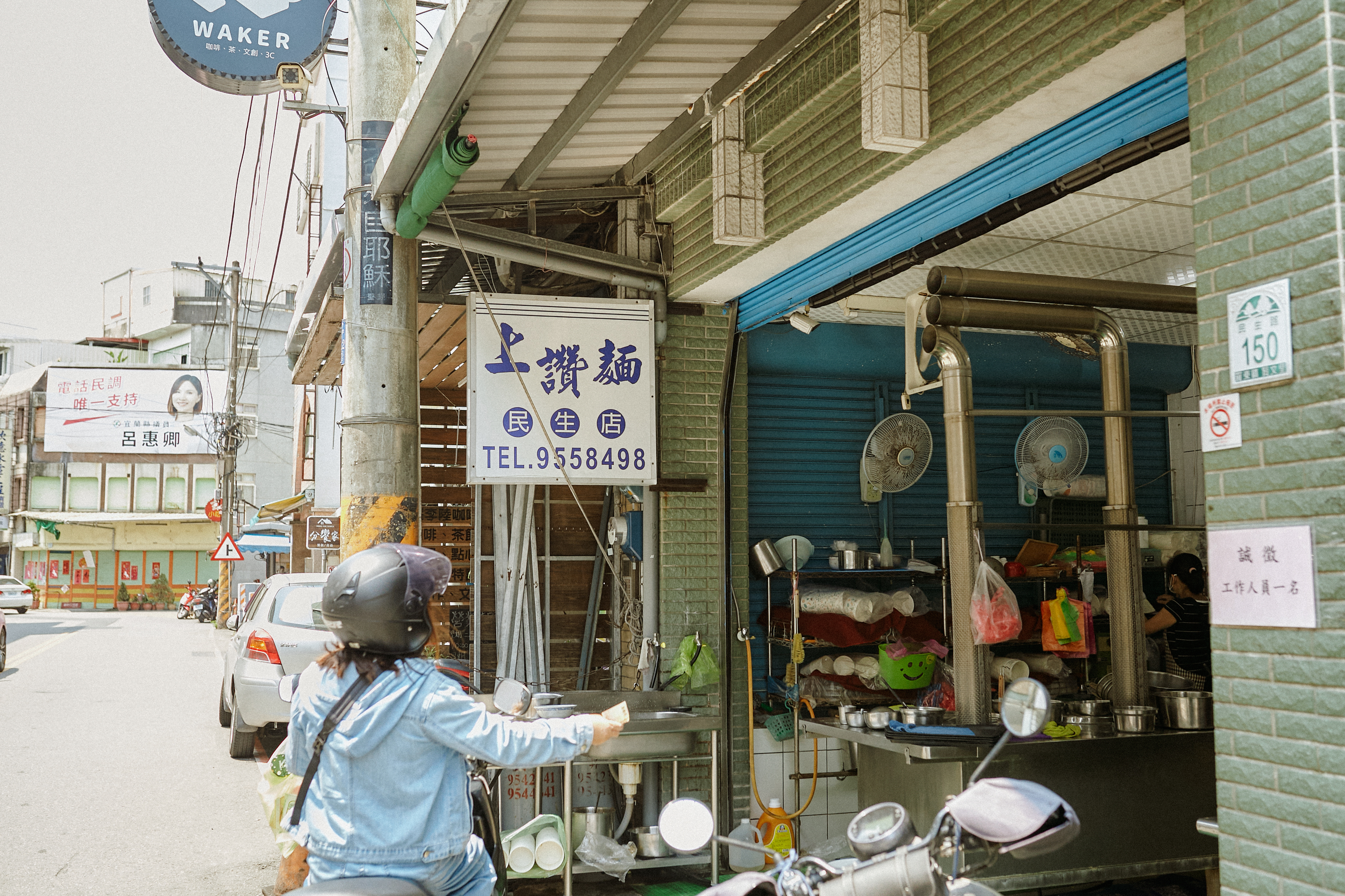 隱藏在巷弄的在地美食，從早餐時段開始營業，常常不到中午就售完了