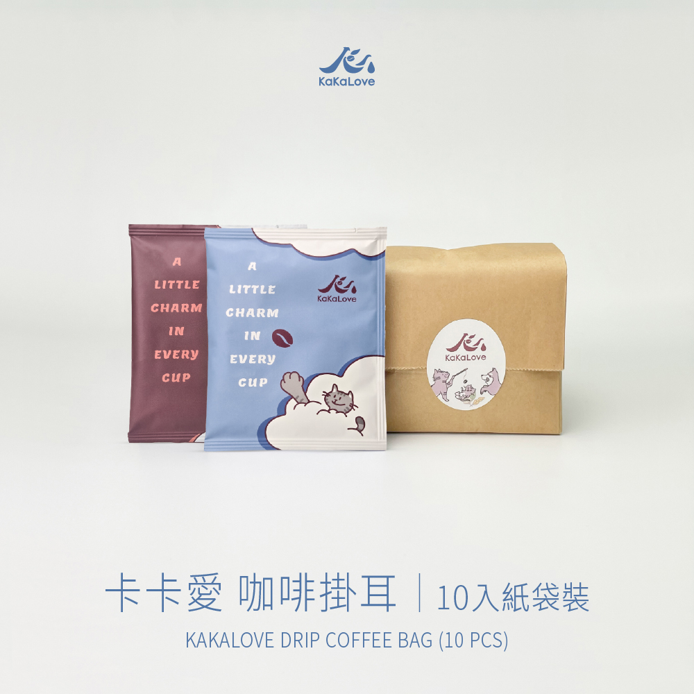 卡卡愛 精品咖啡  掛耳 / 濾掛包 10入組
