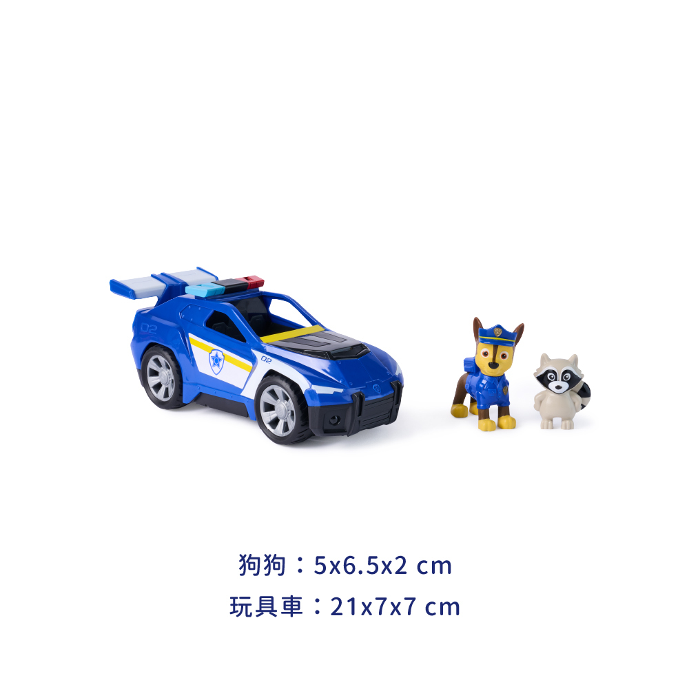 搜救小隊迴力車輛-阿奇-尺寸