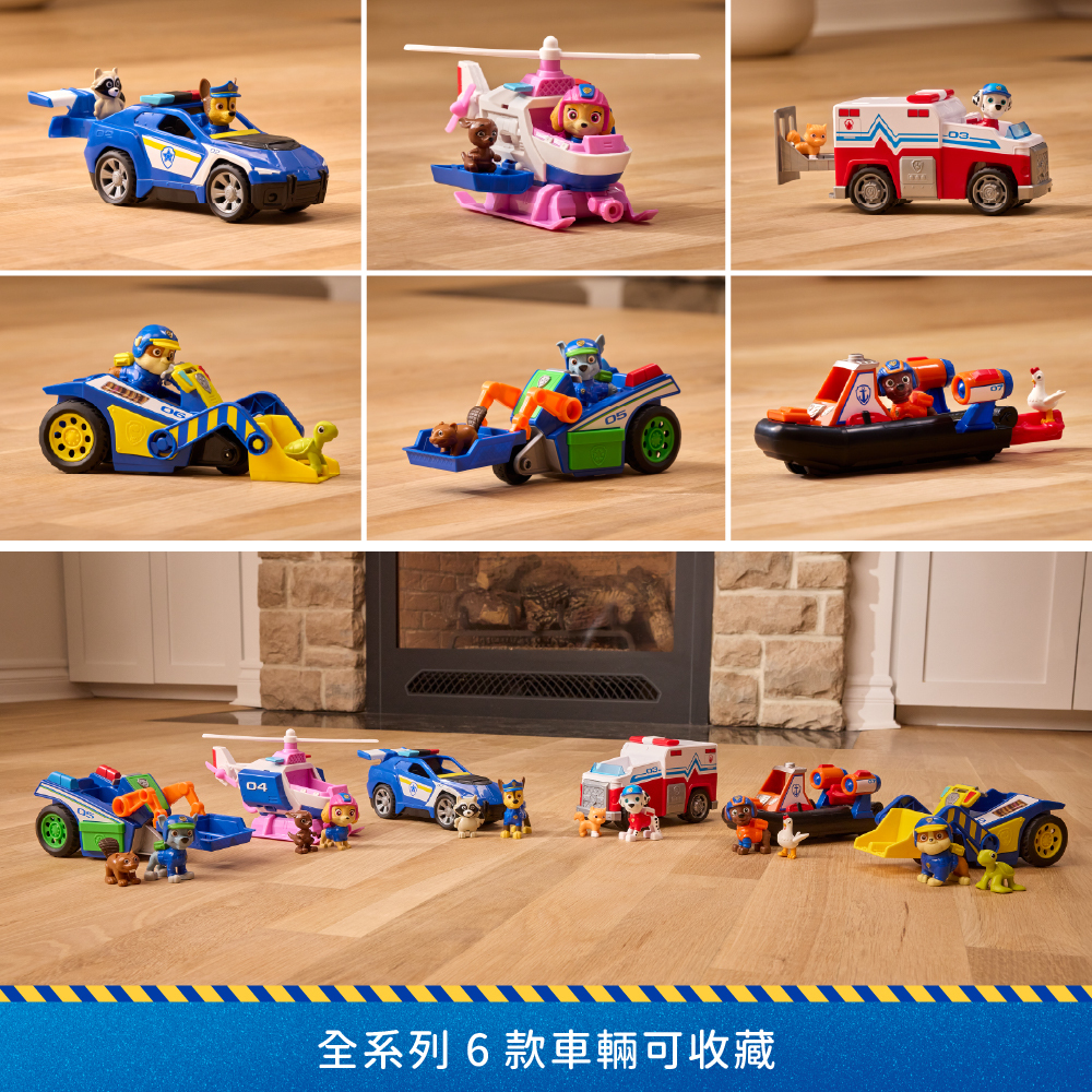 搜救小隊迴力車輛-灰灰