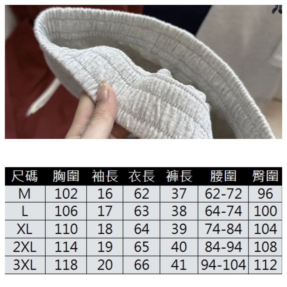 【ASister 小姊姊】AS2453#女裝｜中大尺碼休閒套裝☆*可愛兔兔*T恤+短褲(3色 M-3XL)