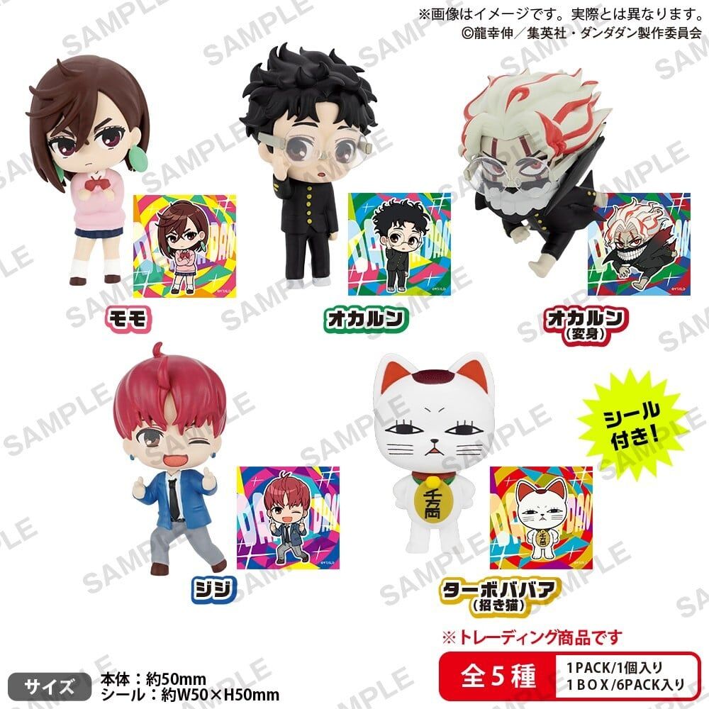 Bushiroad 代理版 盒玩 膽大黨 收藏公仔 全5種 隨機出貨