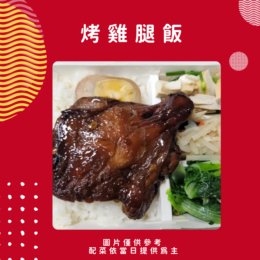 青鳥屋便當