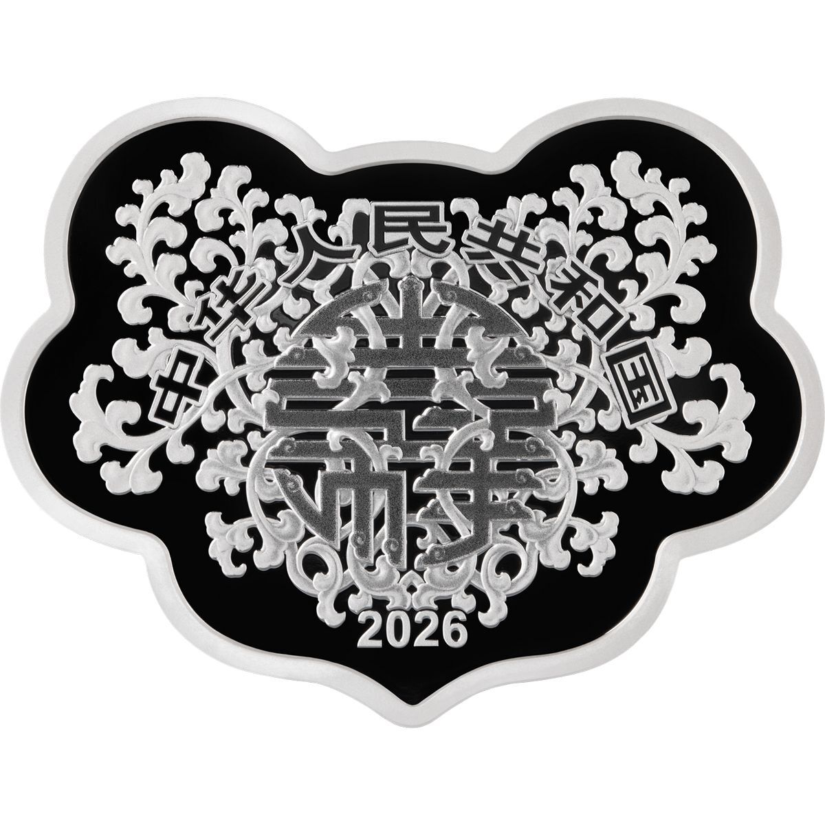 2026吉祥文化30克如意形紀念銀幣