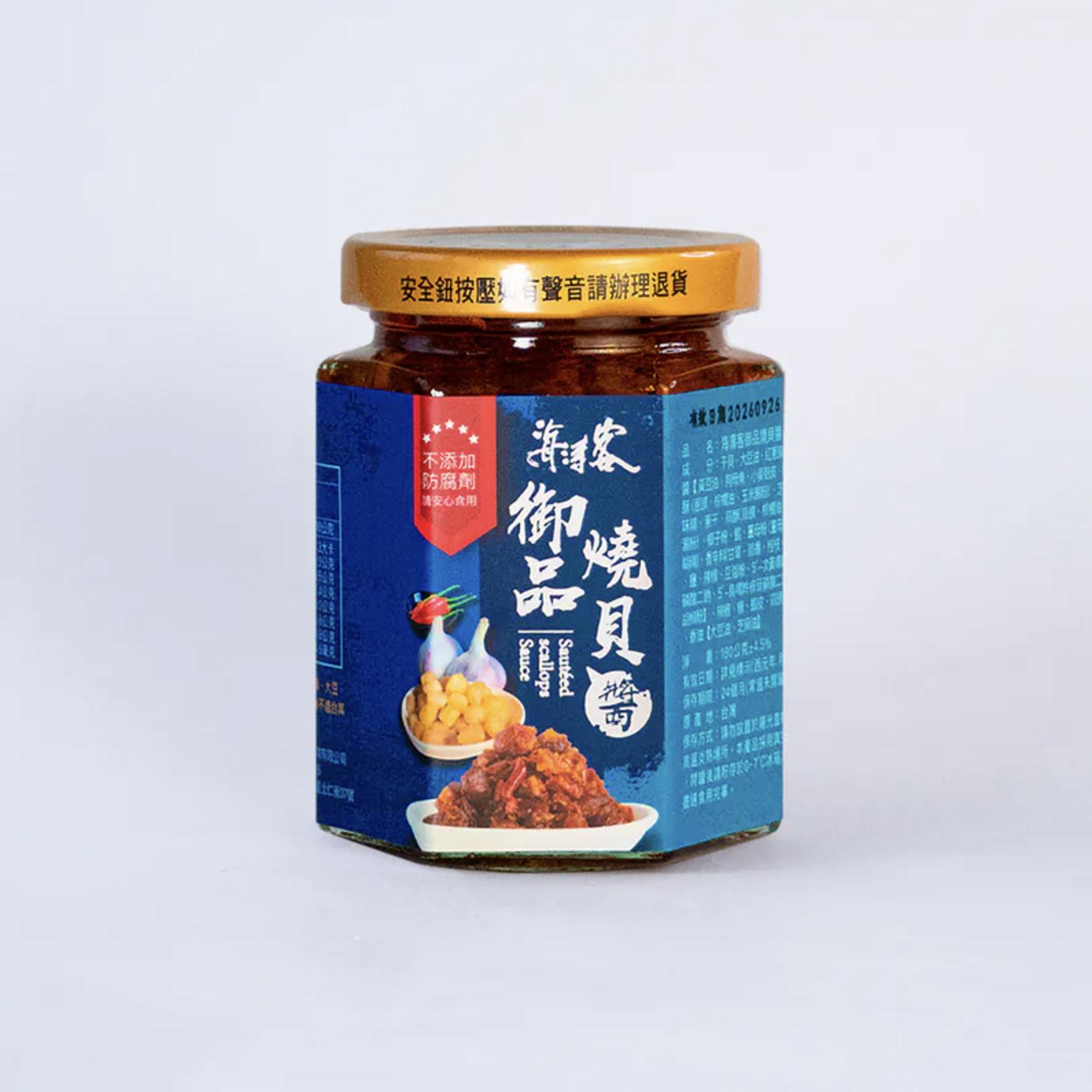 【海濤客】御品燒貝醬