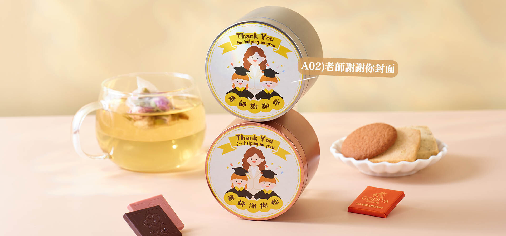 學校送畢業生紀念品 畢業生禮物