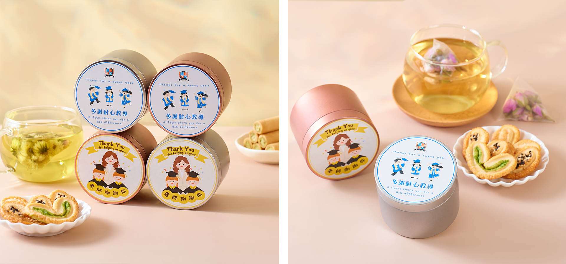 一站式畢業禮物服務 批量折扣畢業禮物