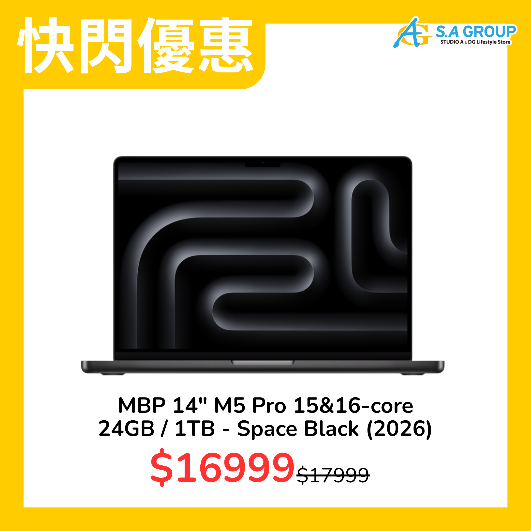 【快閃優惠】MacBook Pro 14" M5 Pro chip 15&16‑core/24GB/1TB - Space Black (2026)