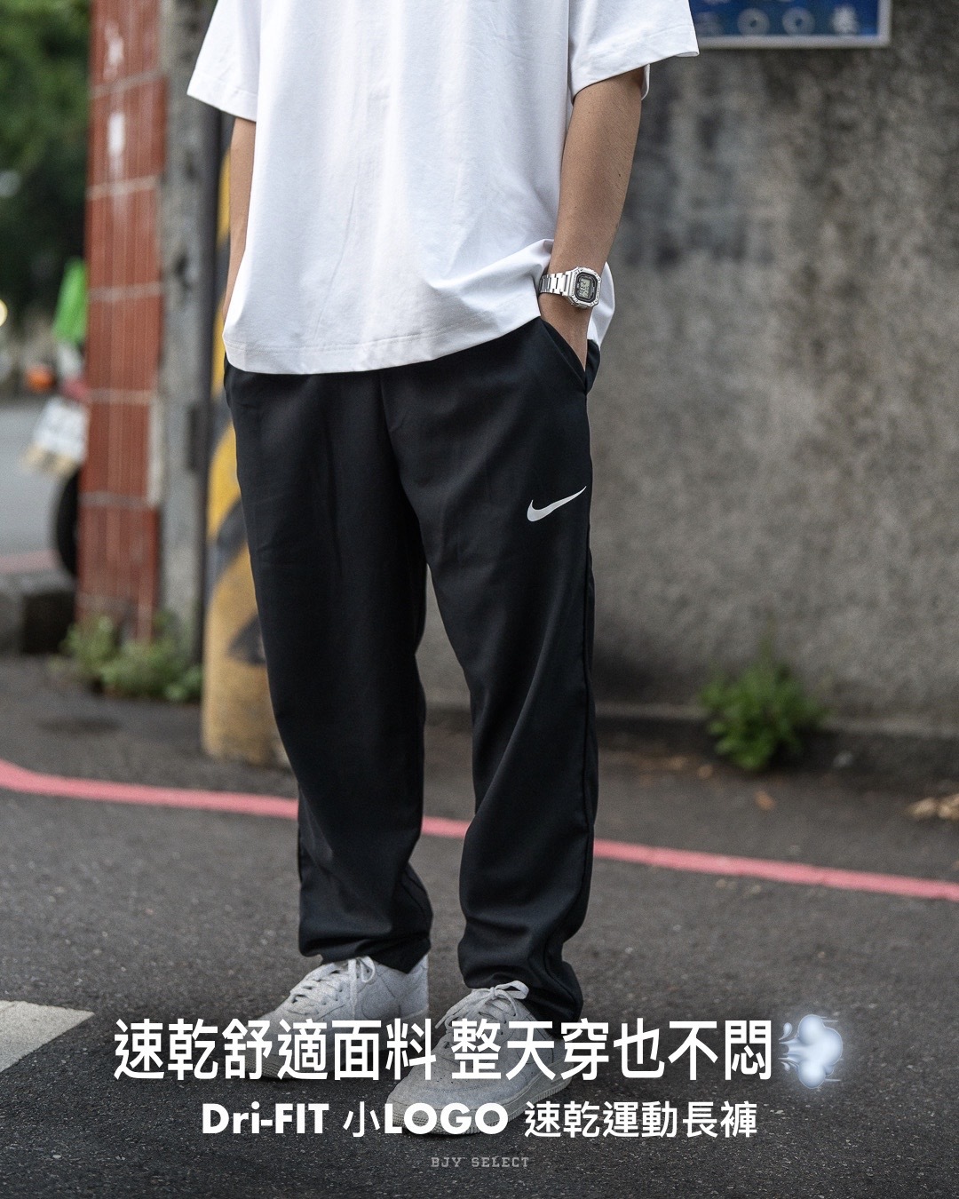 【日本限時連線代購】Nike Dri-FIT 小LOGO 運動長褲 DM6627-073 灰 451 藍 010 黑