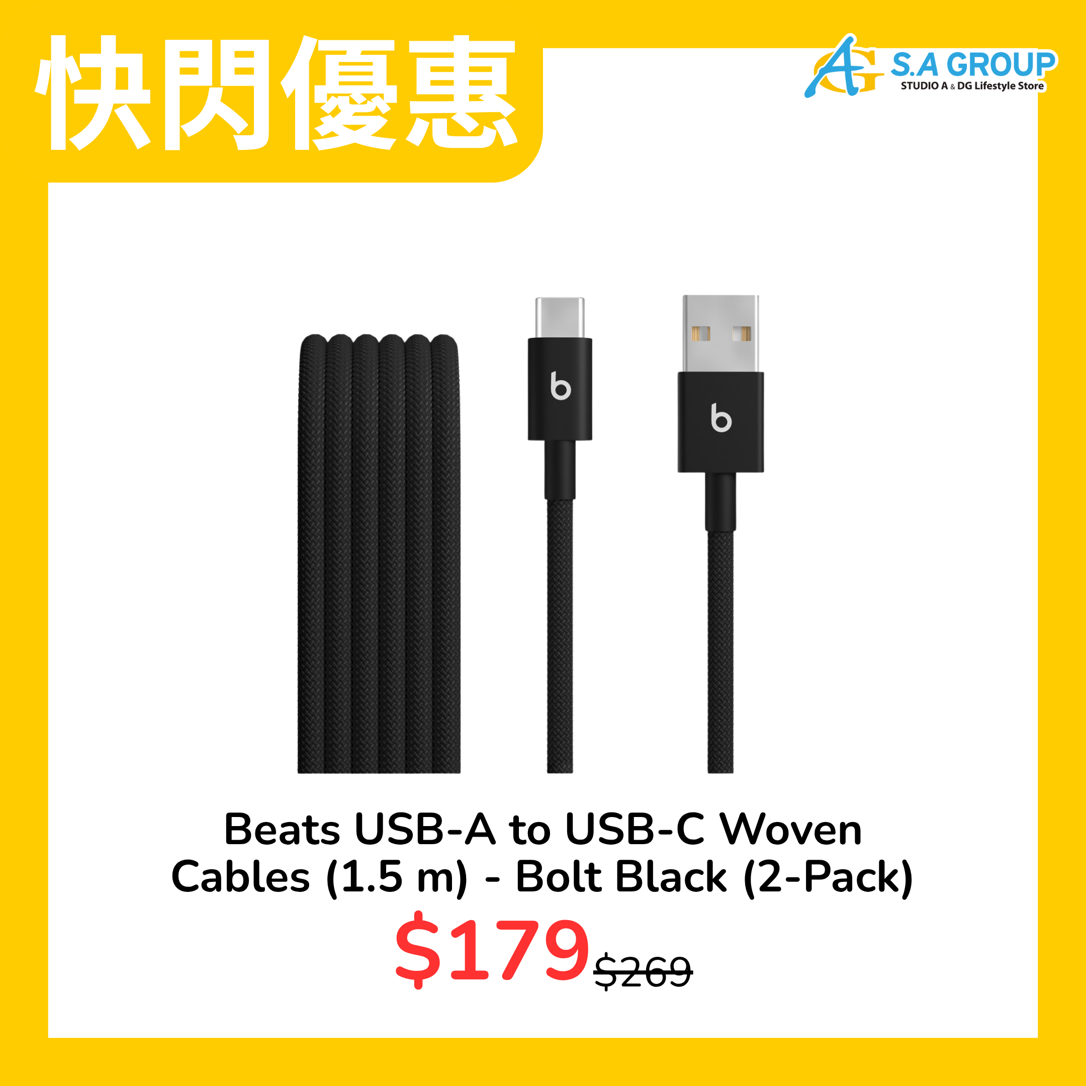 【快閃優惠】Beats USB-A to USB-C Woven Cables (1.5 m) - Bolt Black (2-Pack)