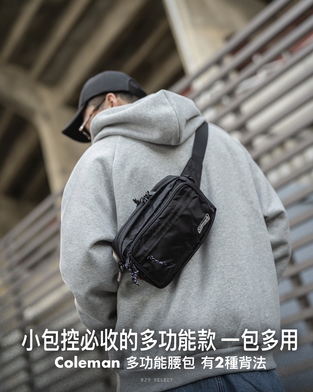 【日本限時連線代購】 Coleman 多功能腰包 有2種側背方式 五色