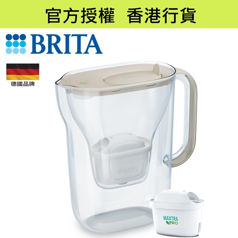 德國品牌BRITA 2.4L (濾水量1.4L) Style Essential Cool 濾水壺 (內含濾芯1件) 暖沙米 -1058295